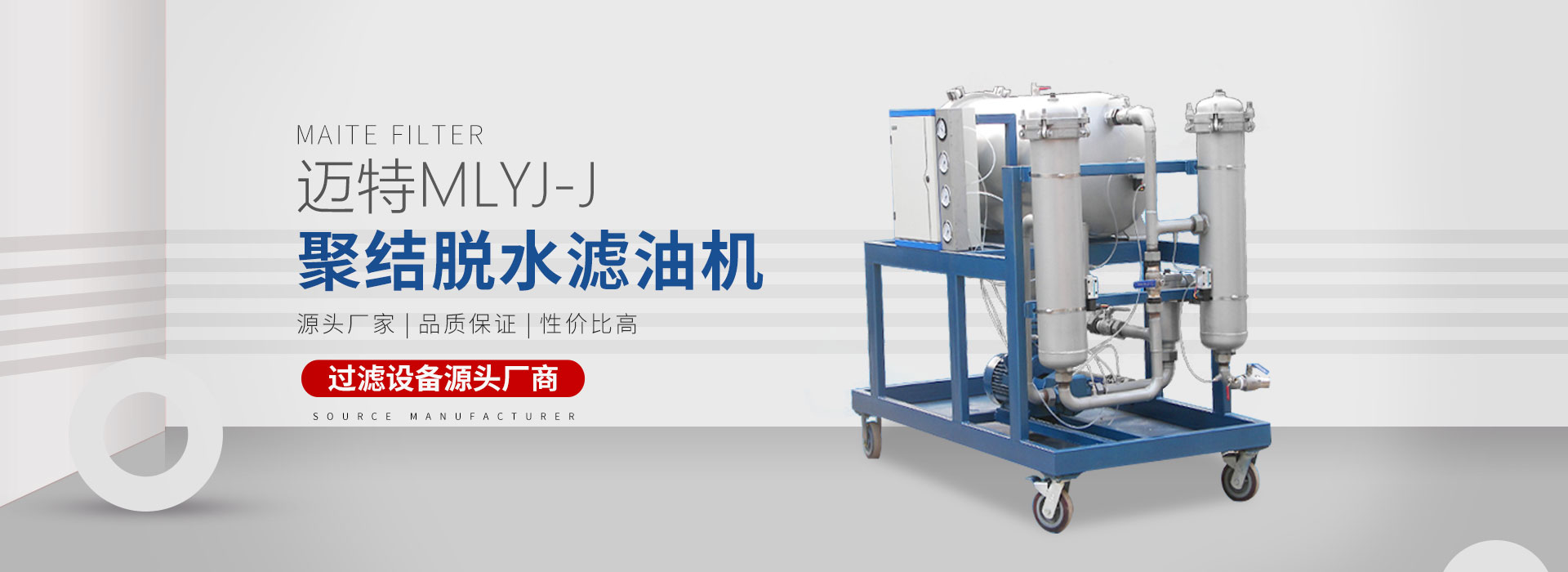 新鄉市粉色视频污在线观看過濾設備有限公司