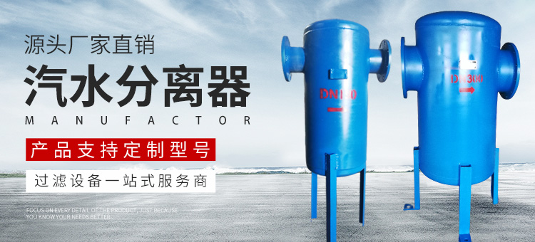 新鄉市粉色视频污在线观看過濾設備有限公司