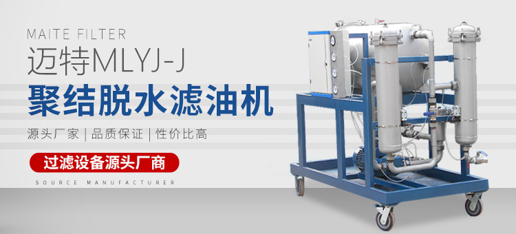 新鄉市粉色视频污在线观看過濾設備有限公司