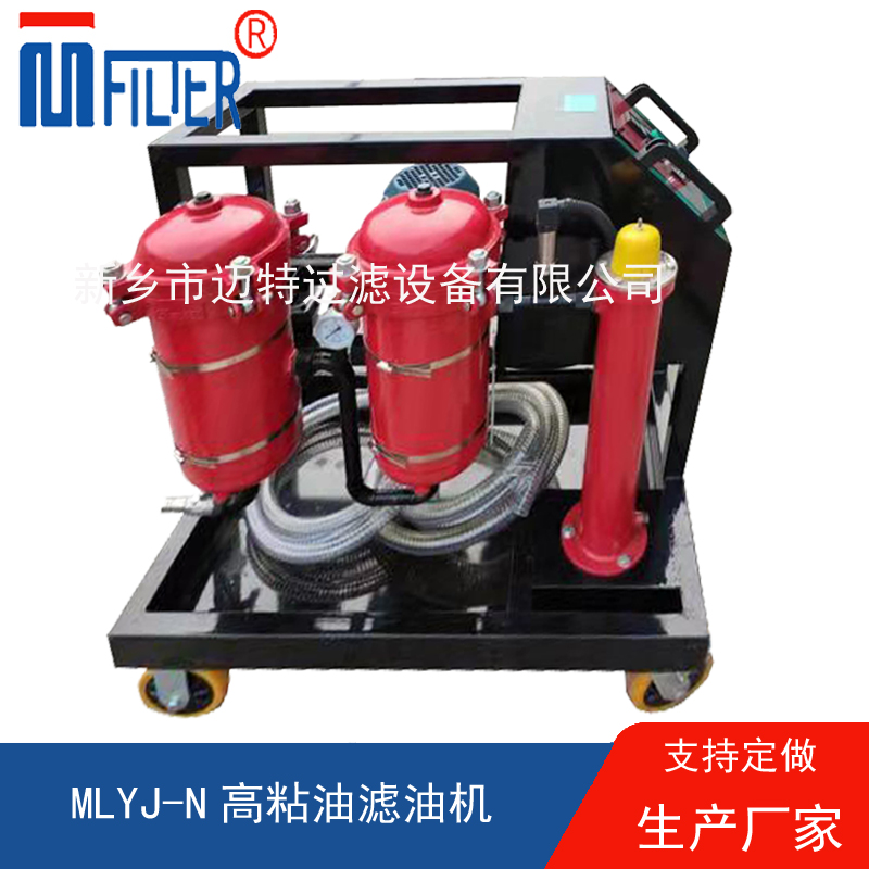 MLYJ-N高粘油粉色视频成人黄色版，可加熱